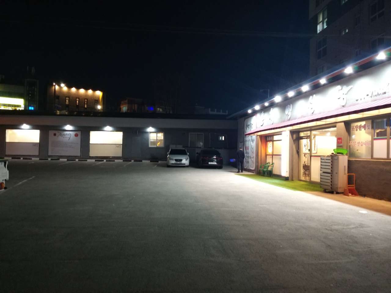 본칠백식당