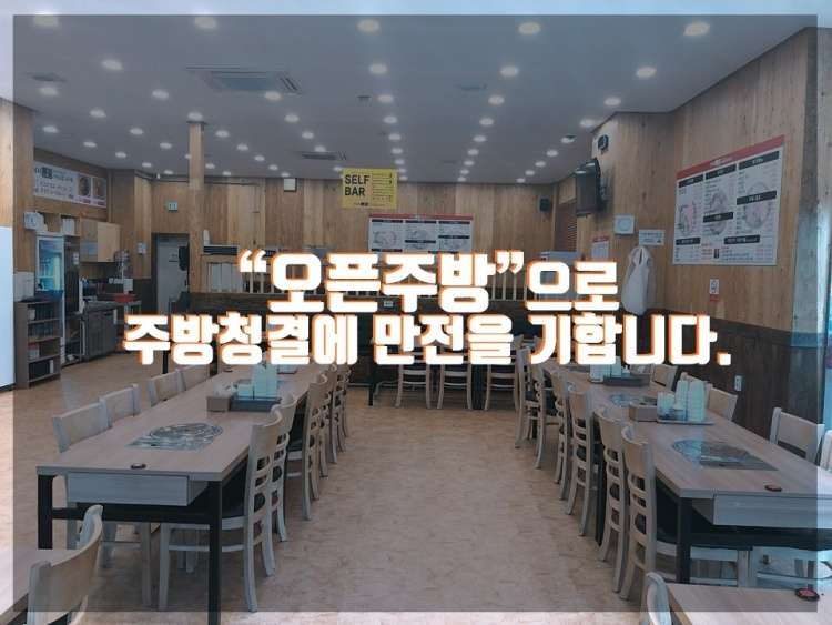 노걸대감자탕