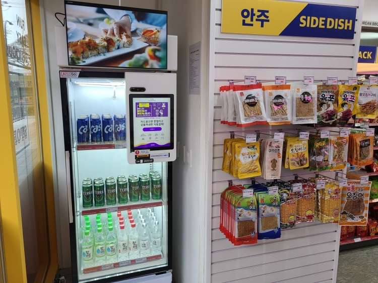 미쿡미트마켓 수원인계점