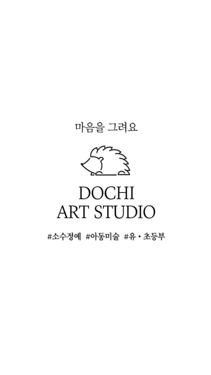 교육/스튜디오