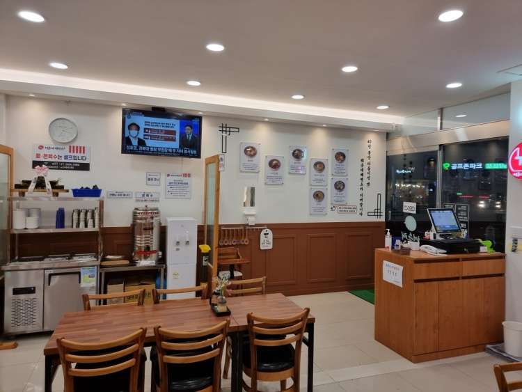 해운대제면소울산태화점