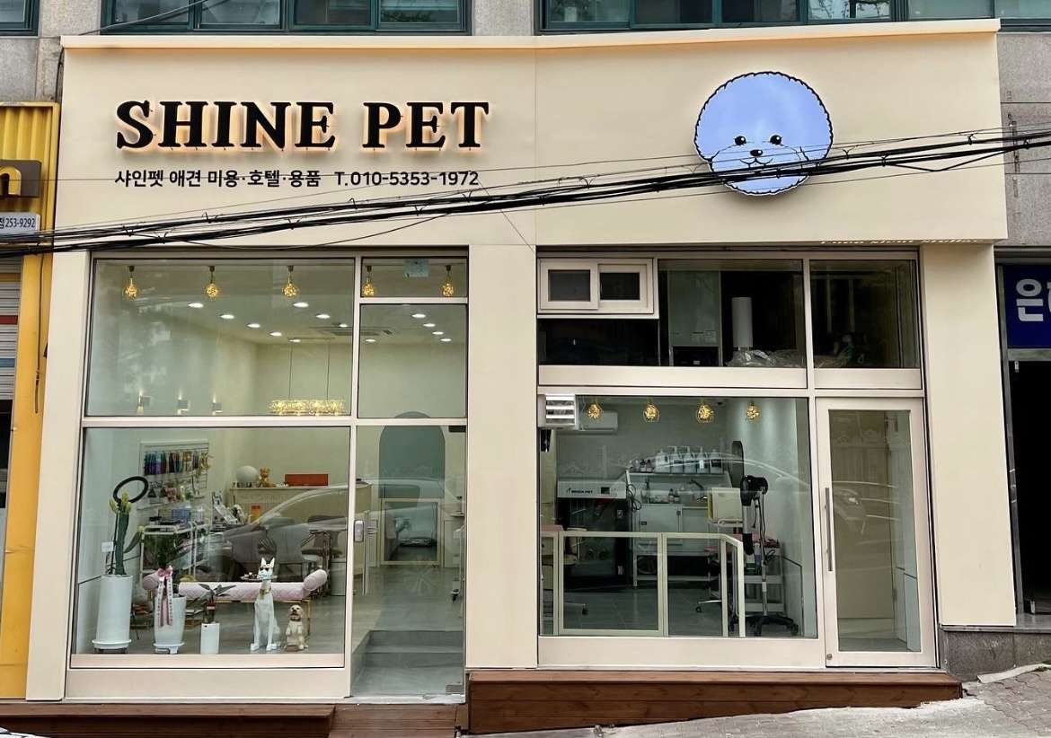 SHINEPET