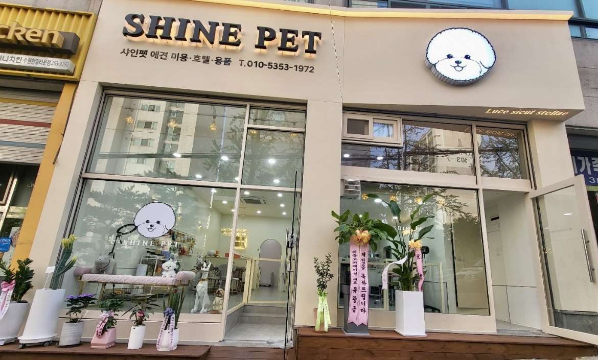 SHINEPET