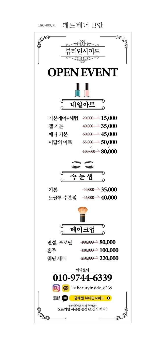 라자가구양평전시장