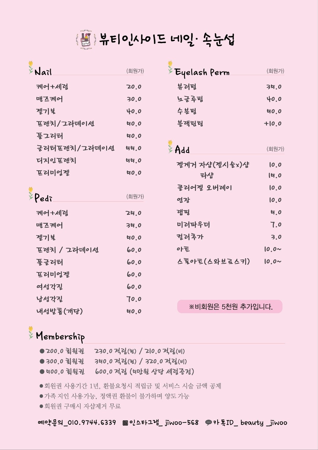 라자가구양평전시장