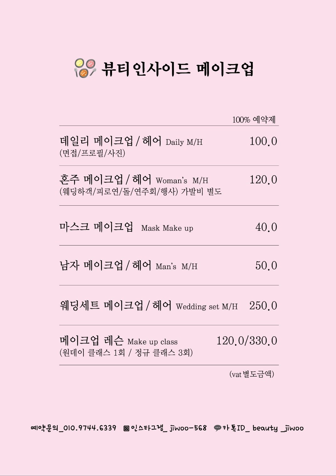 라자가구양평전시장