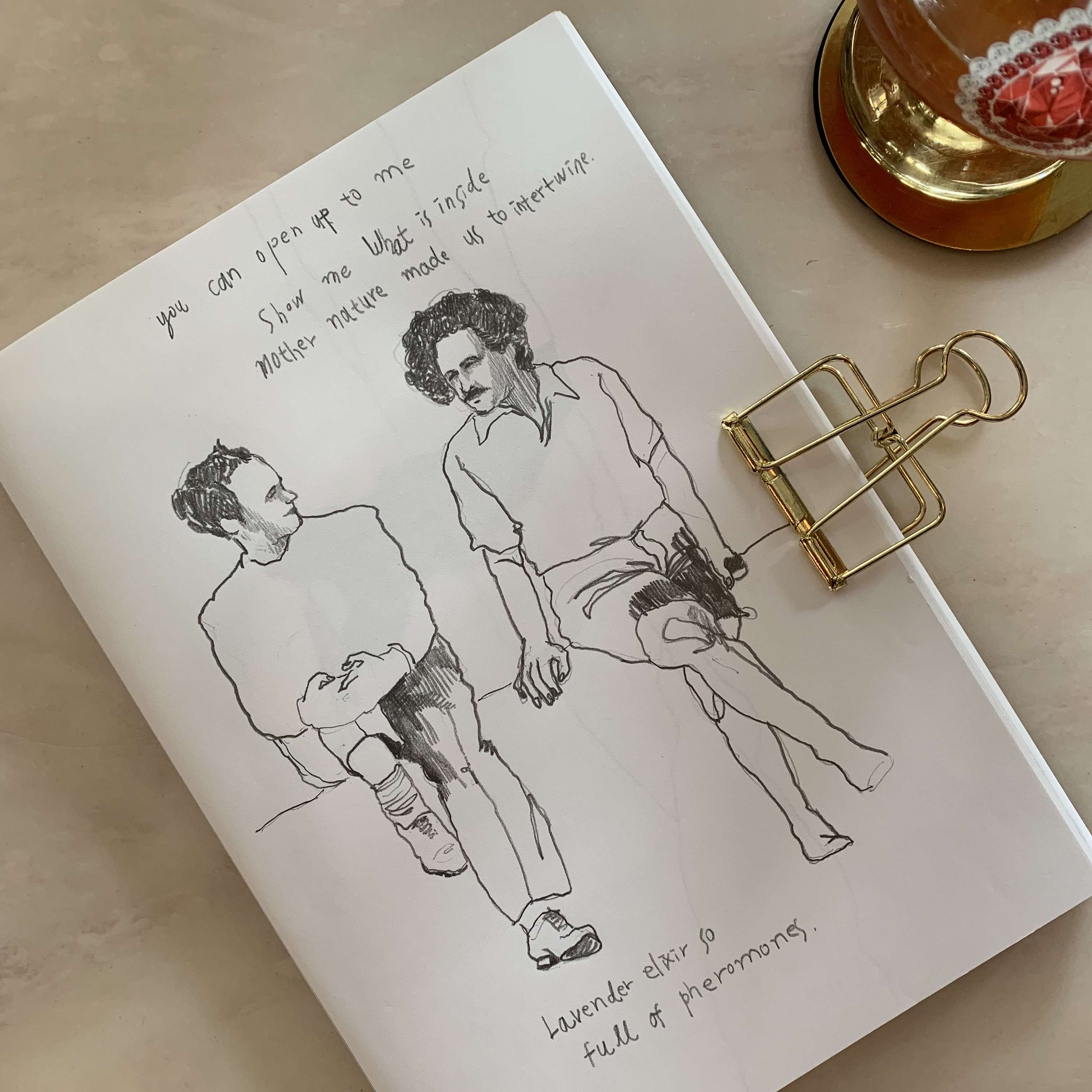 수봉화실