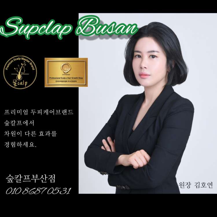 숲칼프