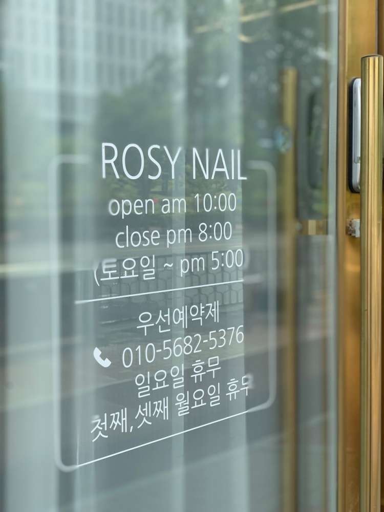 로지네일