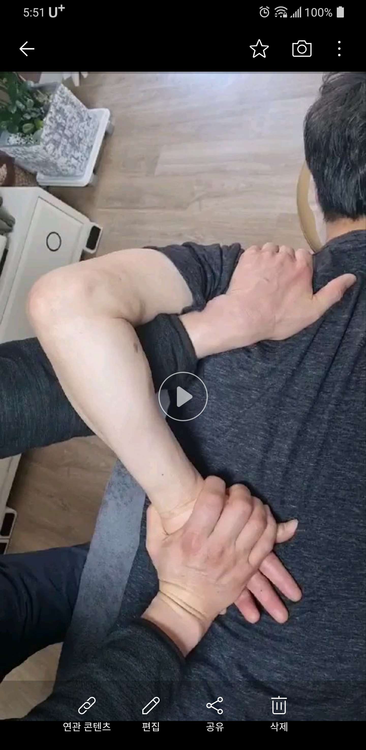 창인약손가&셀렌뷰티