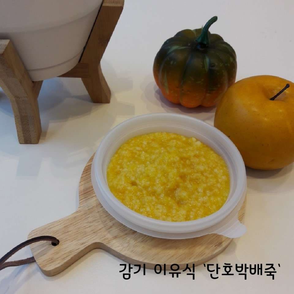 아기숟가락구미점