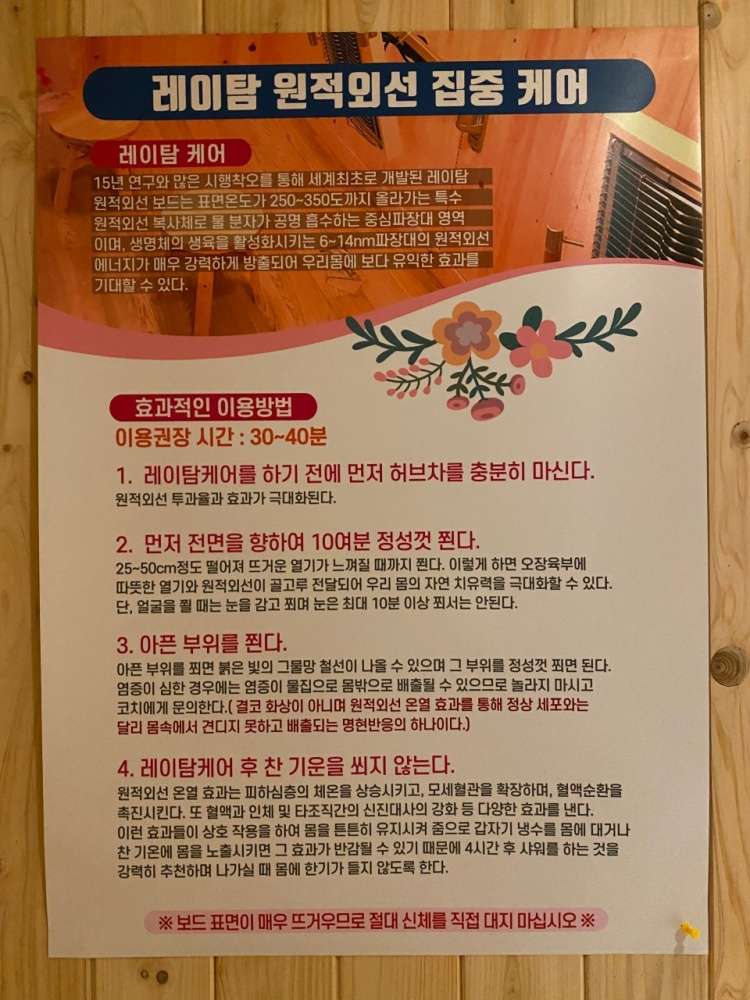 동네점핑