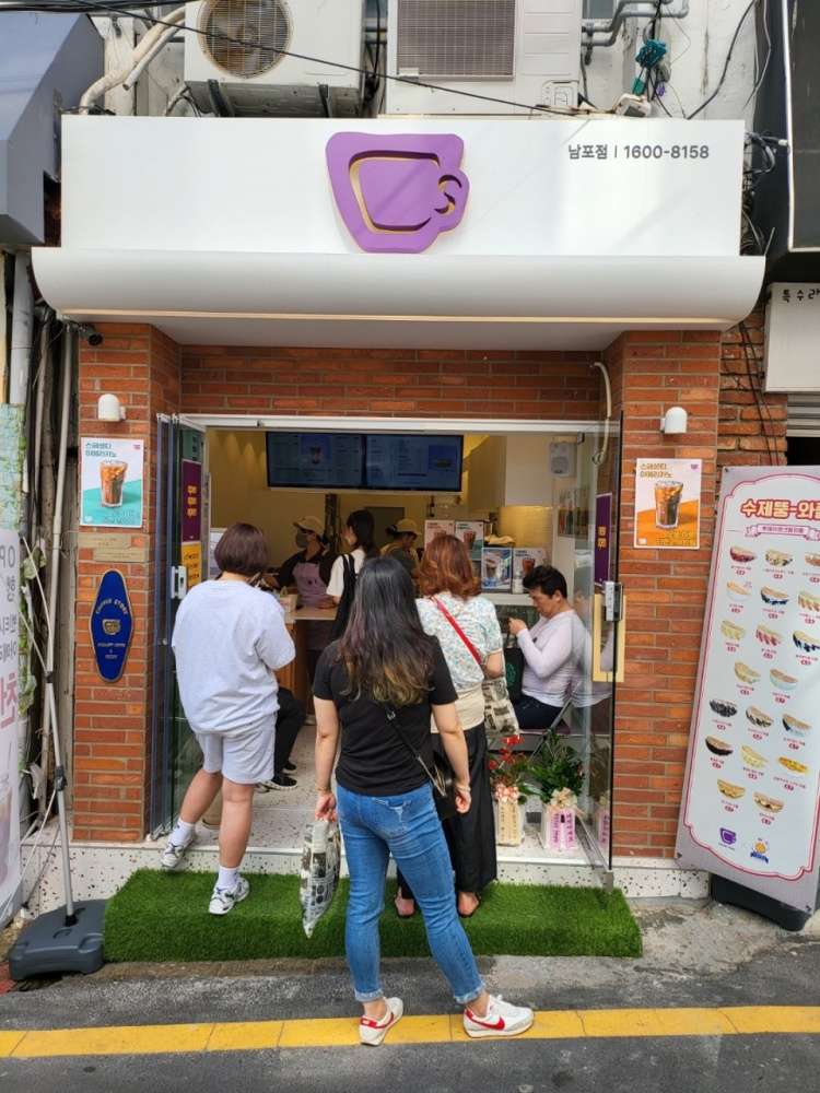 커피스토어 남포점