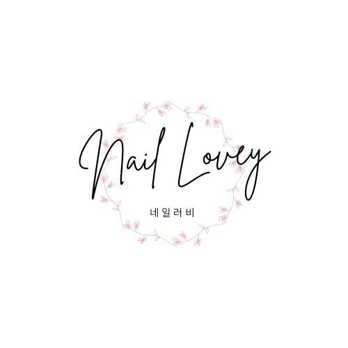 네일러비