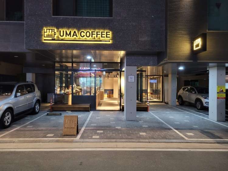 우마커피로스터즈