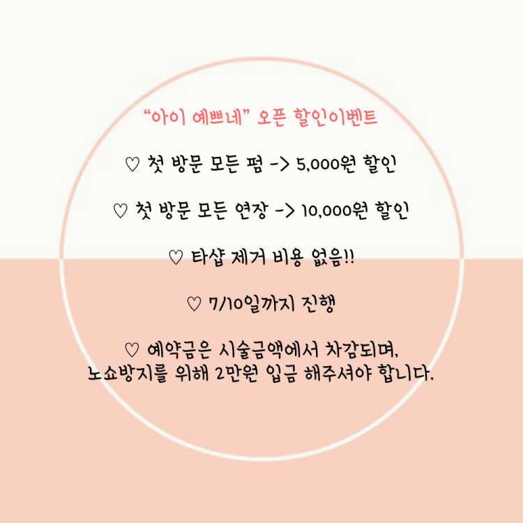 아이예쁘네
