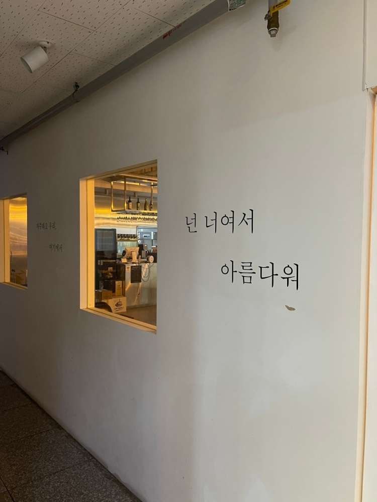 OnlyYourTable