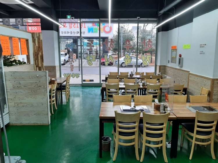 청라축산물백화점 정육식당