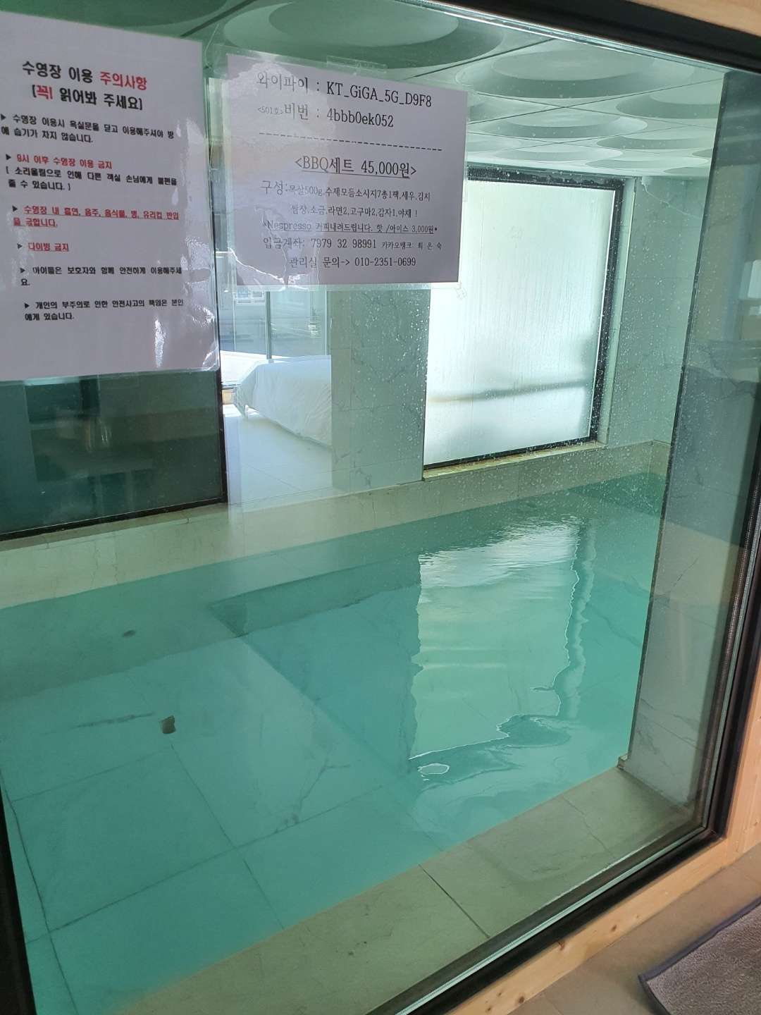 더리썸풀빌라