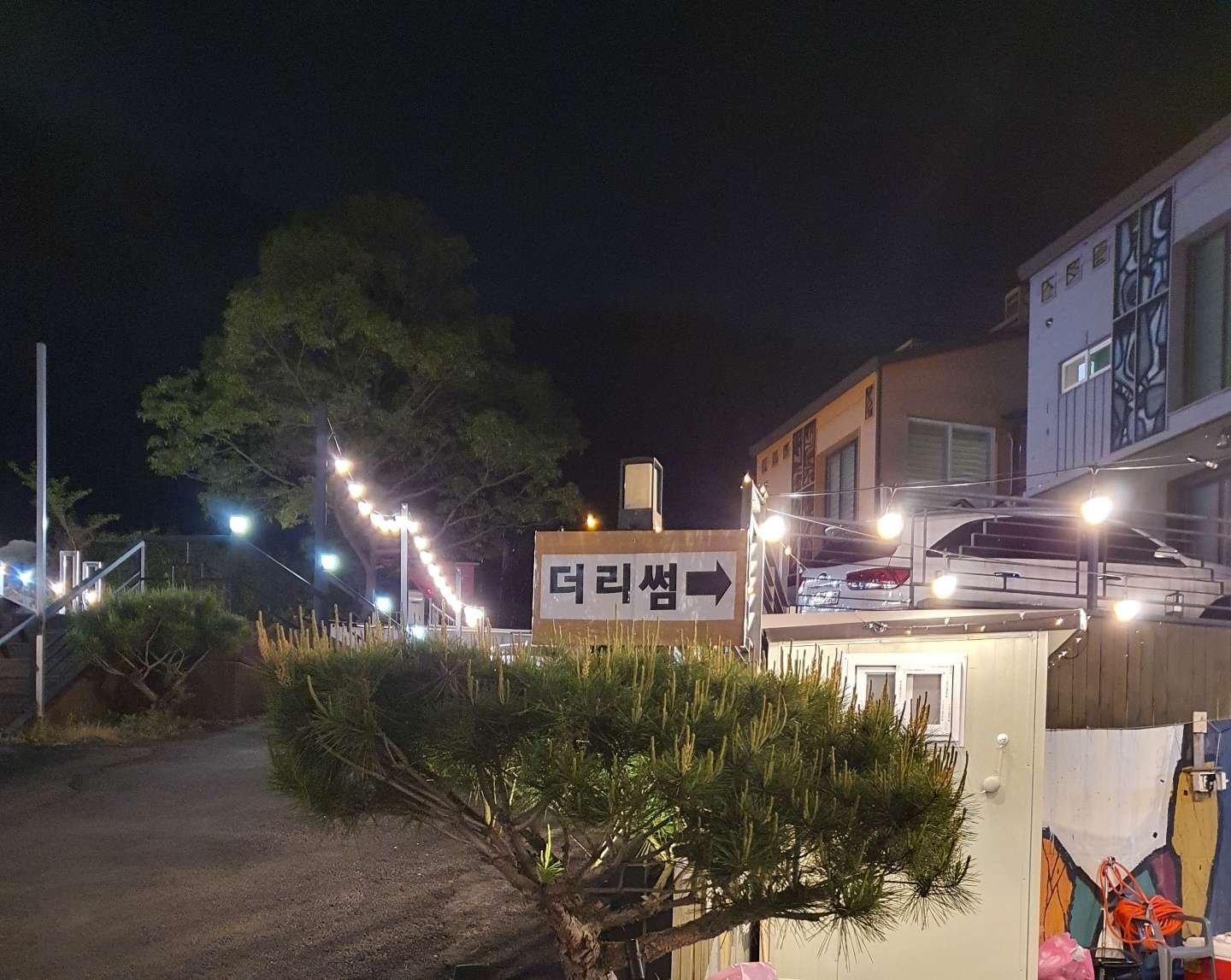 더리썸풀빌라