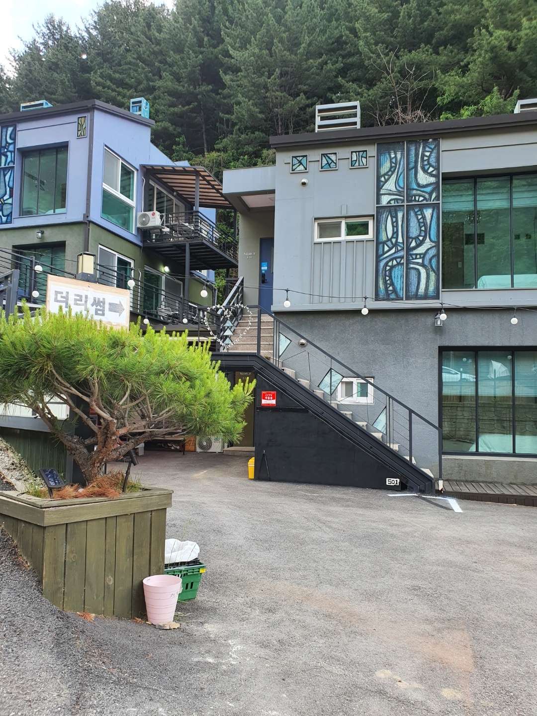 더리썸풀빌라