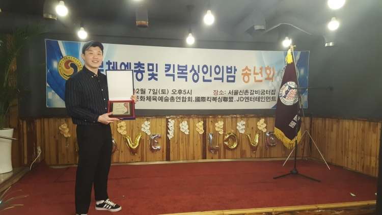 킥 클래스 GYM