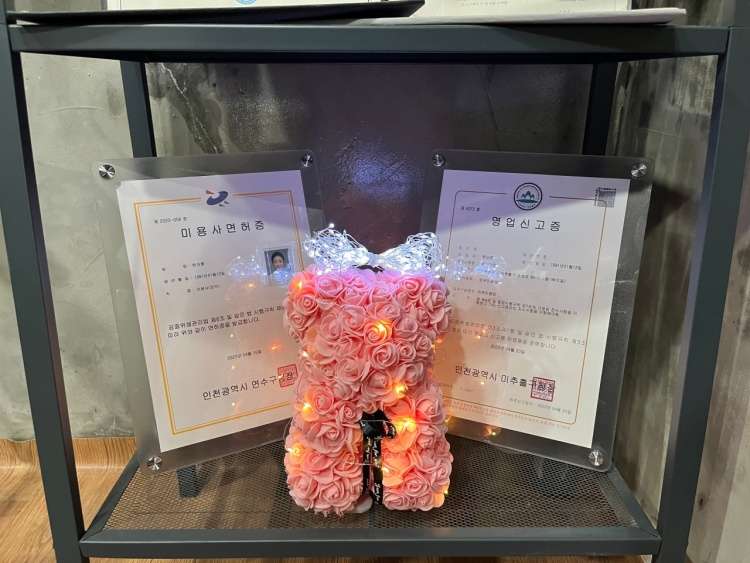 뷰티더한