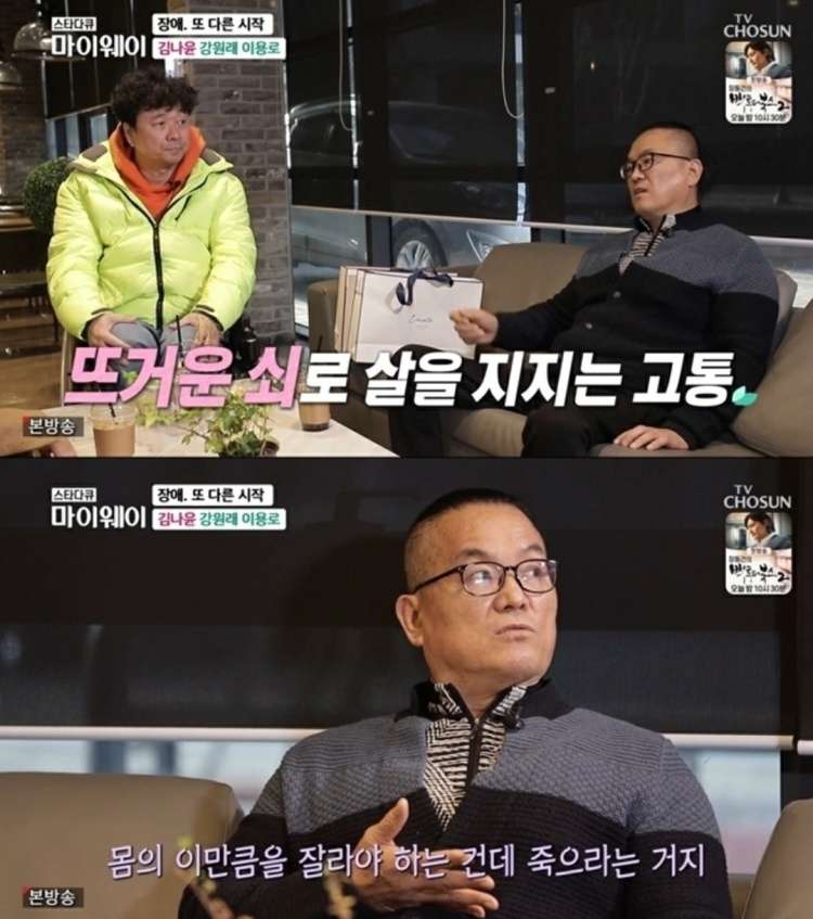 디딤터재활운동센터