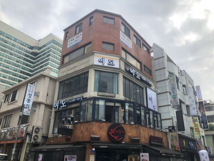 여도
