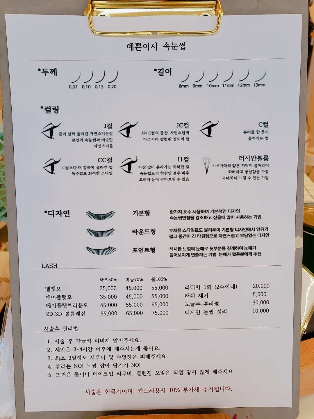 예쁜여자
