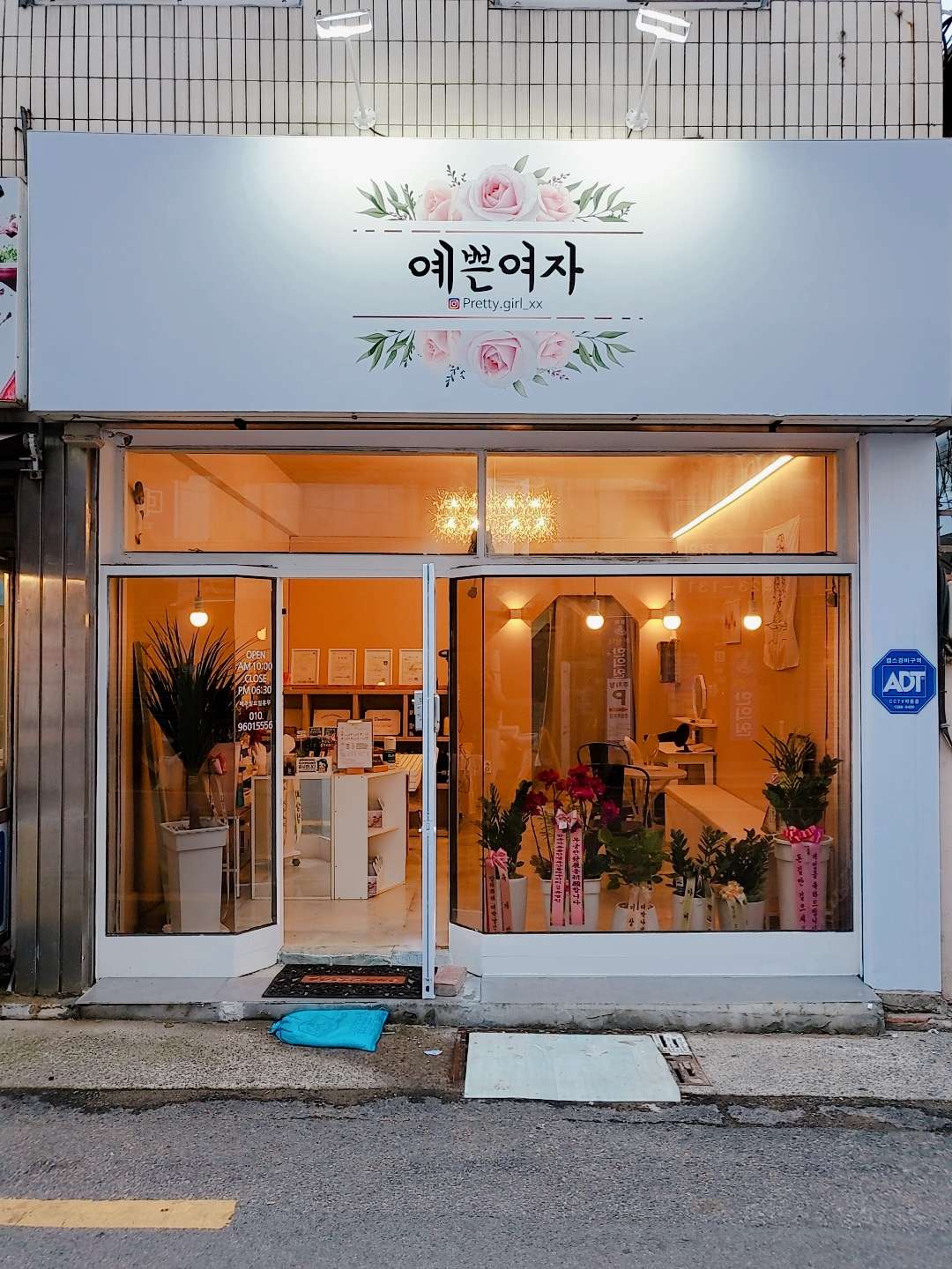 예쁜여자
