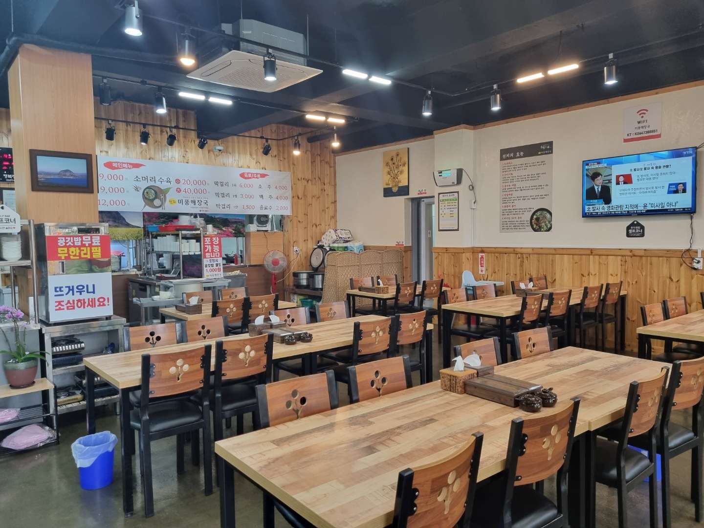 미풍해장국 서귀포직영점