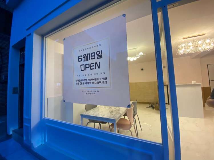 스무살에머물다