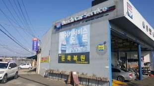 성원모터스