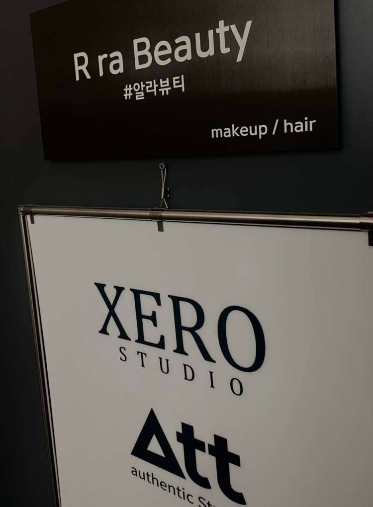 알라뷰티