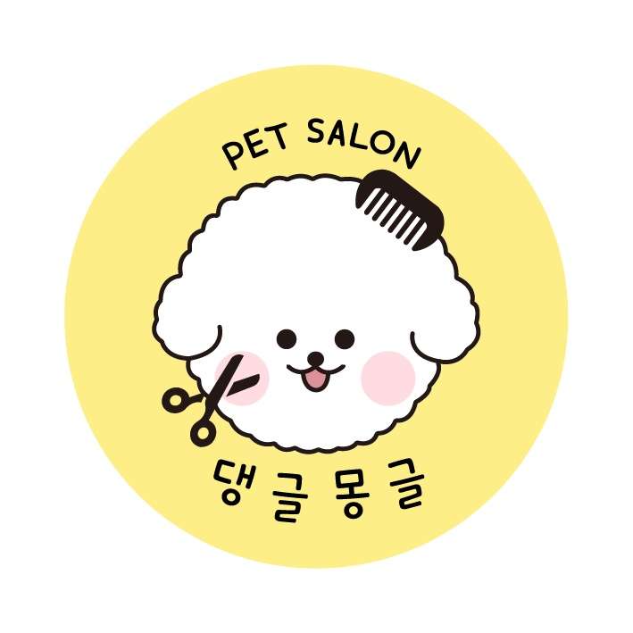 댕글몽글