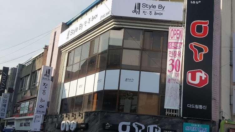 스타일바이진주헤어