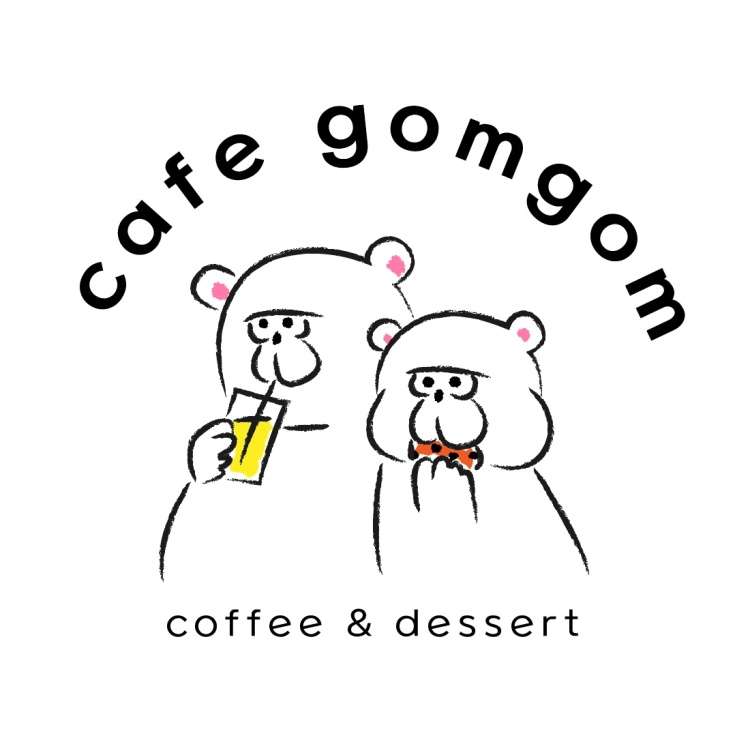 카페곰곰
