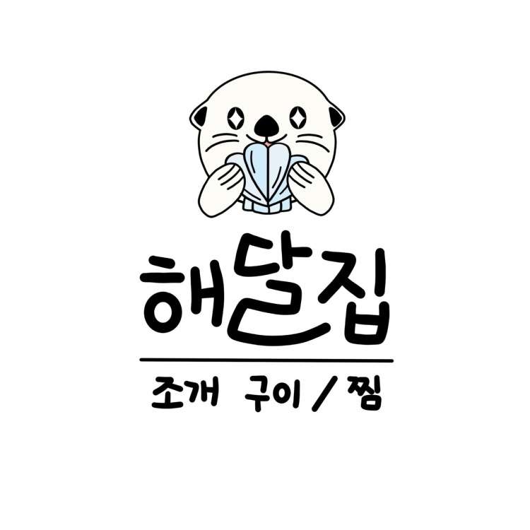 해달집