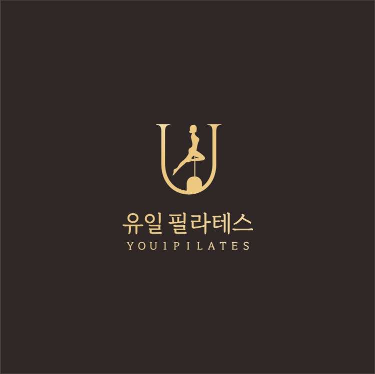 유일필라테스 발산역점