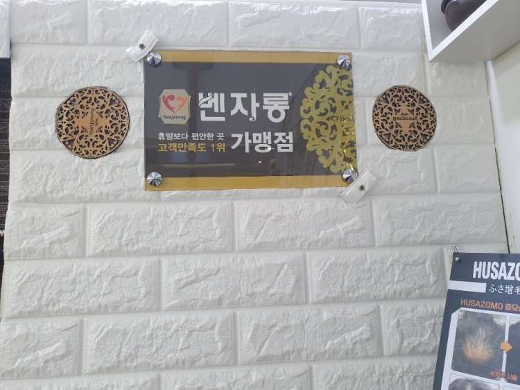 미앤뷰티