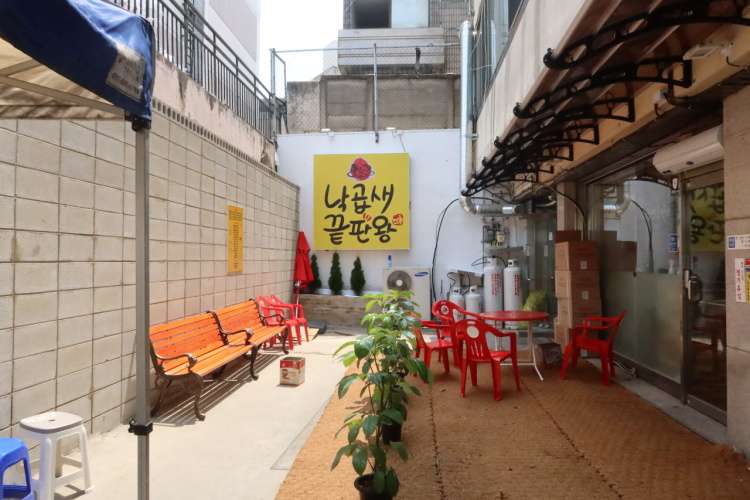 낙곱새끝판왕 가경강서점