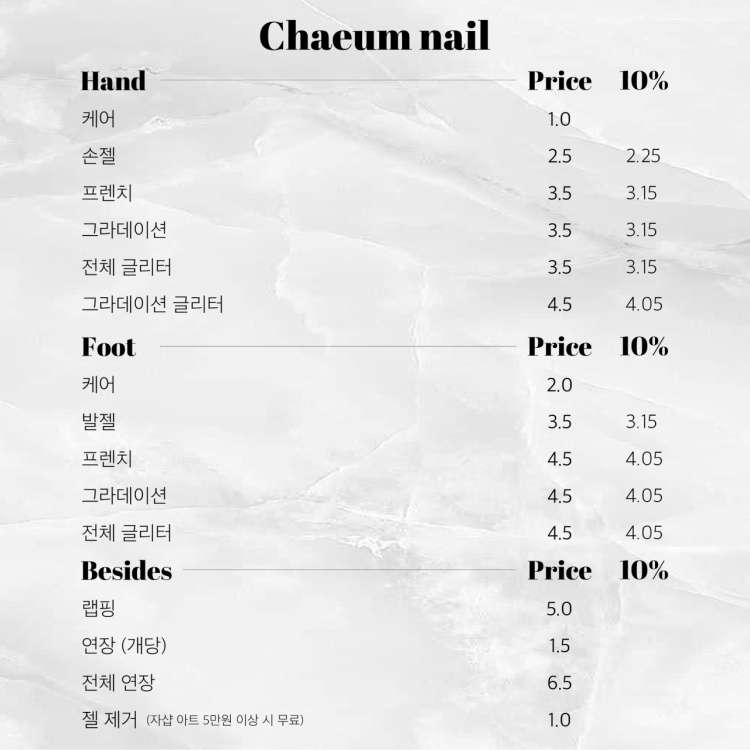 채움네일