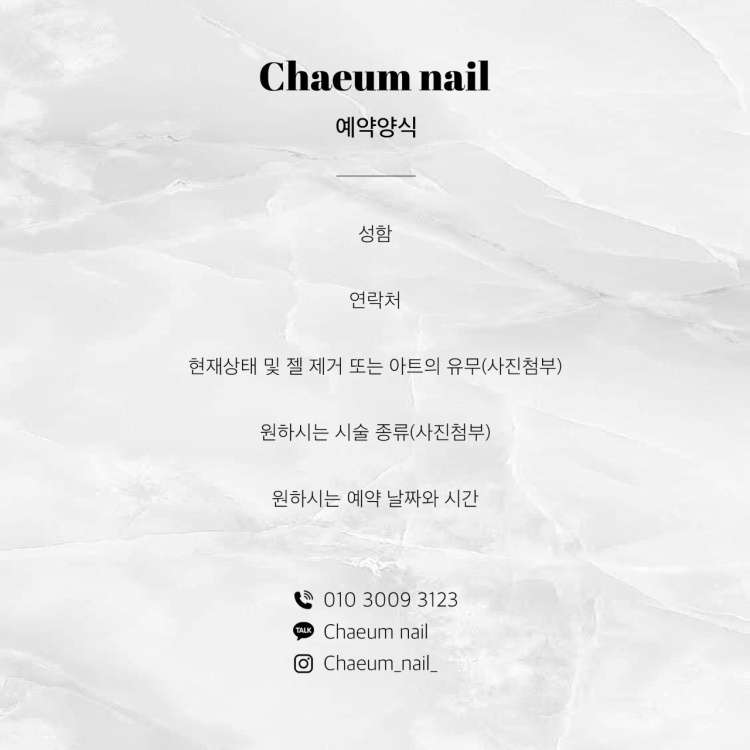 채움네일