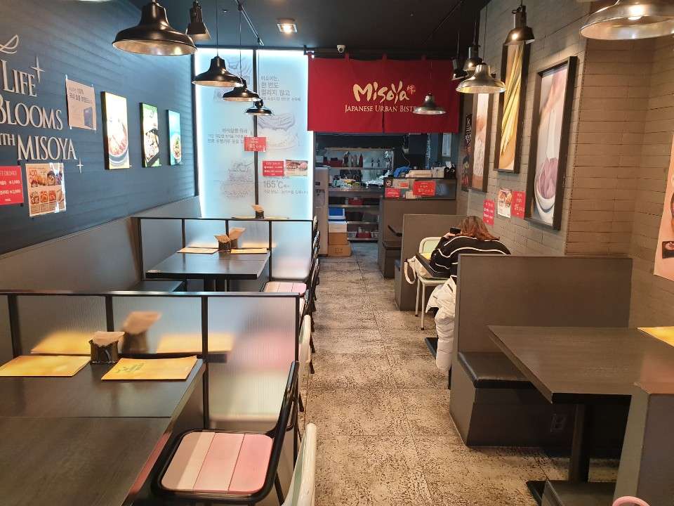 미소야용인구갈점