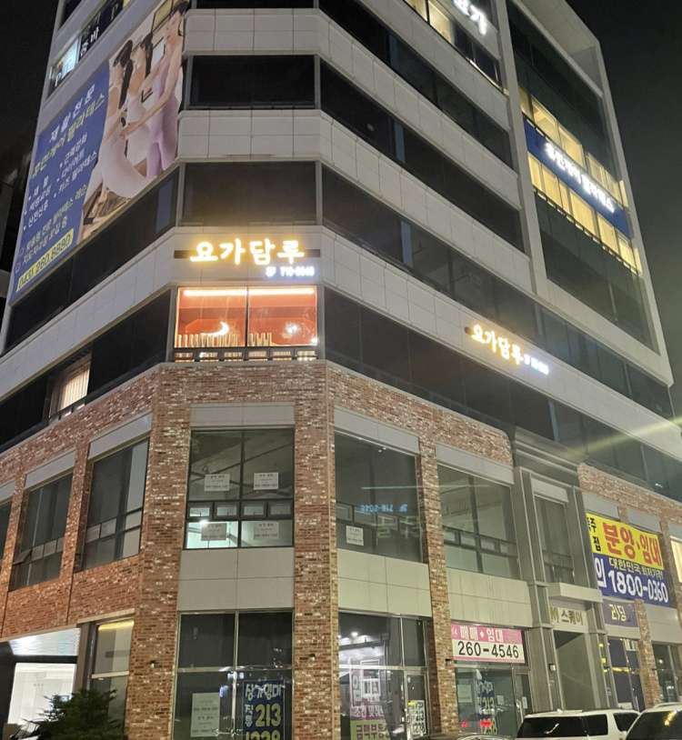 요가담루