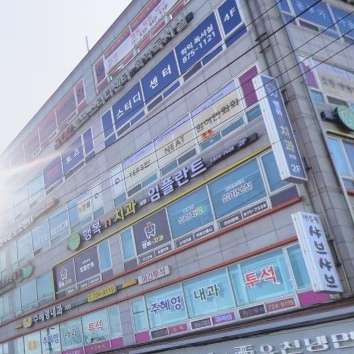 비상 골프 아카데미