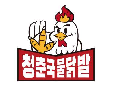 청춘국물닭발 구로점