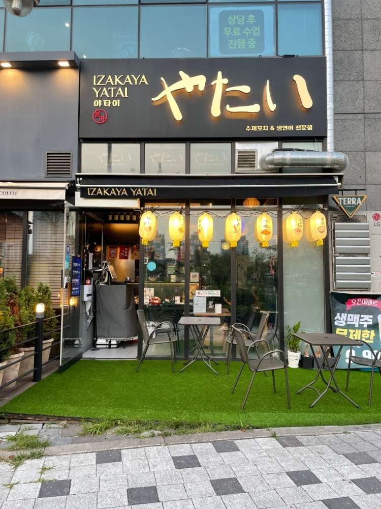 야타이
