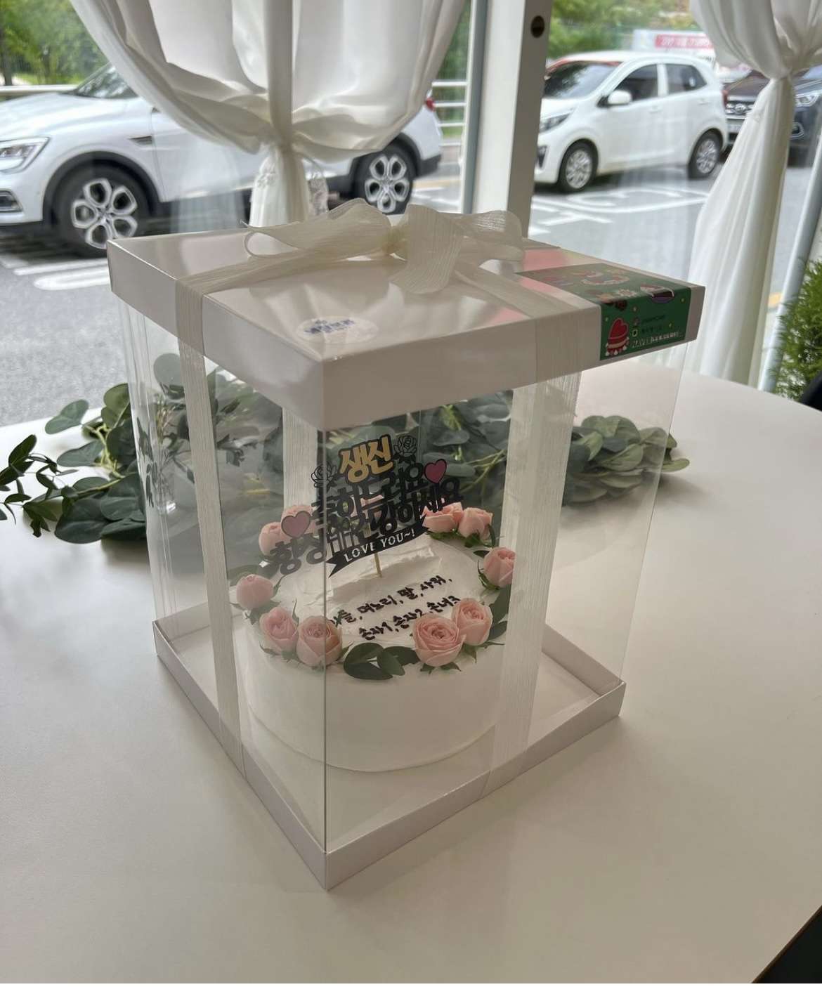 재미케이크